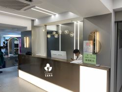 前台-形象革命造型·护肤Hair Studio