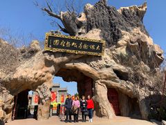 -大槐树寻根祭祖园