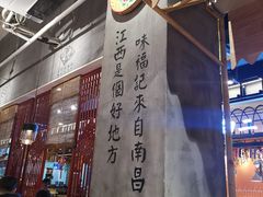 -味福记·本地特色菜(八一万达广场店)