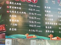 -王家沙点心店(南京西路总店)