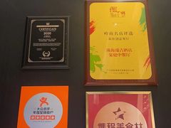 -珠海瑞吉酒店·宴庭中餐厅