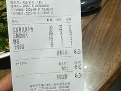 -萧记三鲜烩面(郑汴路店)