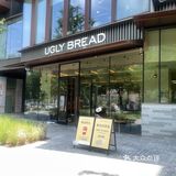 报‼️6月创意谷新店‼️