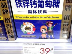 -KKV(天津津南吾悦广场店)