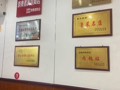 -春水锅贴·传统鲁菜(大明湖店)