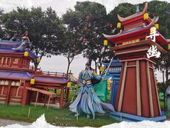 -歌斐颂巧克力小镇