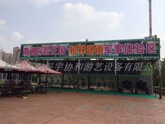 -星城之眼摩天轮