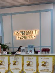 -小鬼当佳儿童摄影(房山龙湖熙悦天街店)