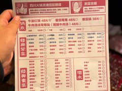 -乡当俏老火锅