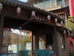 -雪山彩虹谷景区