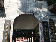 -青檀寺景区
