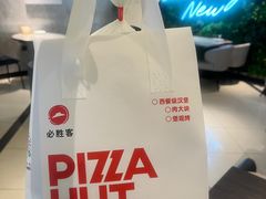 -必胜客(桂林中山店)