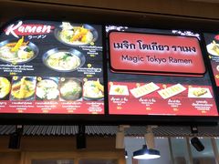 -Magic Food Point(Airport Street food)