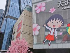 -首开·龙湖成都西宸天街