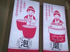 -娘心豆品(方庄店)