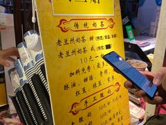 -桥门程记(兰州南关夜市店)