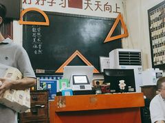 大堂-隆康社长沙烧烤铺(桔园店)