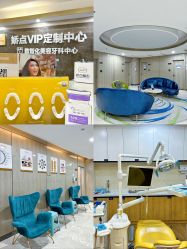 -四川娇点医学美容医院