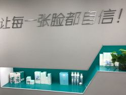 -芙贝佳禾·痘肌管理中心