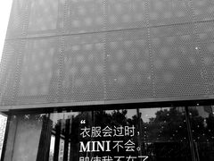 -上海普陀宝诚MINI4S店(红柳路店)