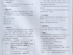 -上海市静安区教育学院附属学校(江宁校区)