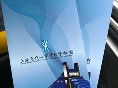 -元代水闸遗址博物馆
