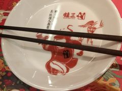 -蛙三泡椒牛蛙(万象城店)