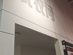 -首创奥特莱斯(北京店)