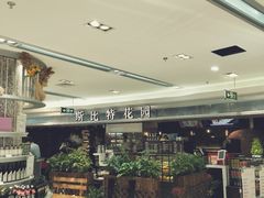 -斯比特花园西餐厅(东方商厦店)