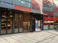 门面-GuoDuo·Coffee果朵咖啡(梅溪书院店)