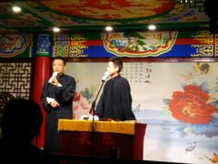 -武汉天乐社武宫剧场