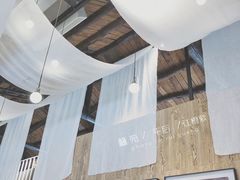 -boundaries籬苑(瑞光创意工厂-贰号院店)