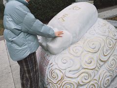 -天目湖涵田半山温泉
