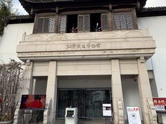 -江宁织造博物馆