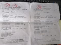 -复旦大学附属华山医院(江苏路分部)