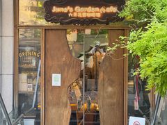 -六月花园咖啡馆(中关村东路店)