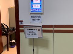 -复旦大学附属眼耳鼻喉科医院(浦江院区)