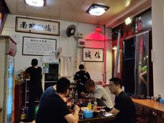 -六爷门框百年卤煮