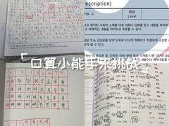 -首尔韩语培训中心·韩国留学