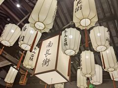 -贡梅老面馆·蟹粉面·无锡特色小吃(南长街主推店)