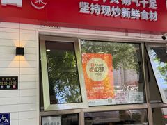 -新新湘菜馆(新中街二条店)