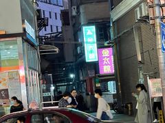 -金太粽(上海弄堂第一粽店)