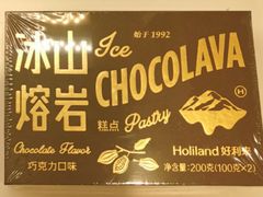 -好利来(清华南门店)