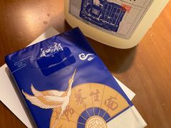 -和府捞面(西溪印象城店)