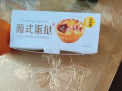 -味多美(民星路店)