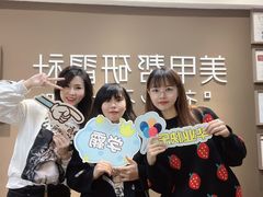 -美甲帮研習社·美甲美睫培训