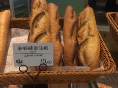 -稻田秋日式面包