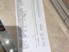 账单-金时代顺风大酒店(金山店)