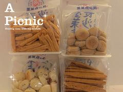 -墨茉点心局(国金街店)