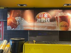 -麦当劳(交道口店)